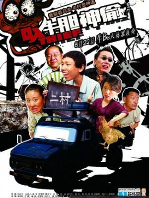 作品